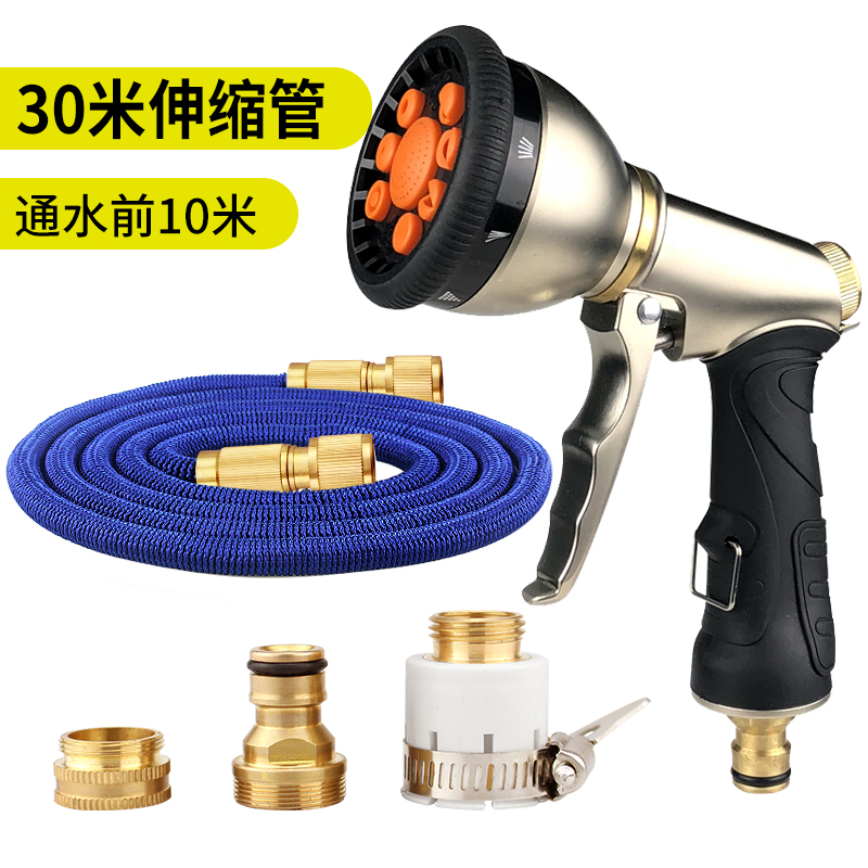浇花洒水喷头园艺浇水神器浇菜z水管农用淋菜花园家用庭院高压水