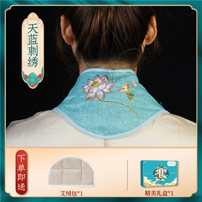 颈椎热敷包理疗袋粗盐海盐电加热艾灸艾草家用肩膀护颈脖子盐袋带