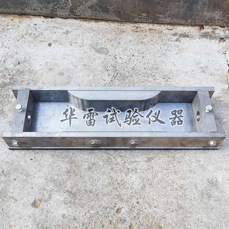 超高性能混凝土预埋栓钉试件模具无试件夹具抗拉试验368*100*50