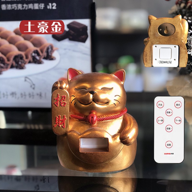 欢迎光临感应器j进门店铺门铃感应叮咚迎宾语音报警器招财猫摆件