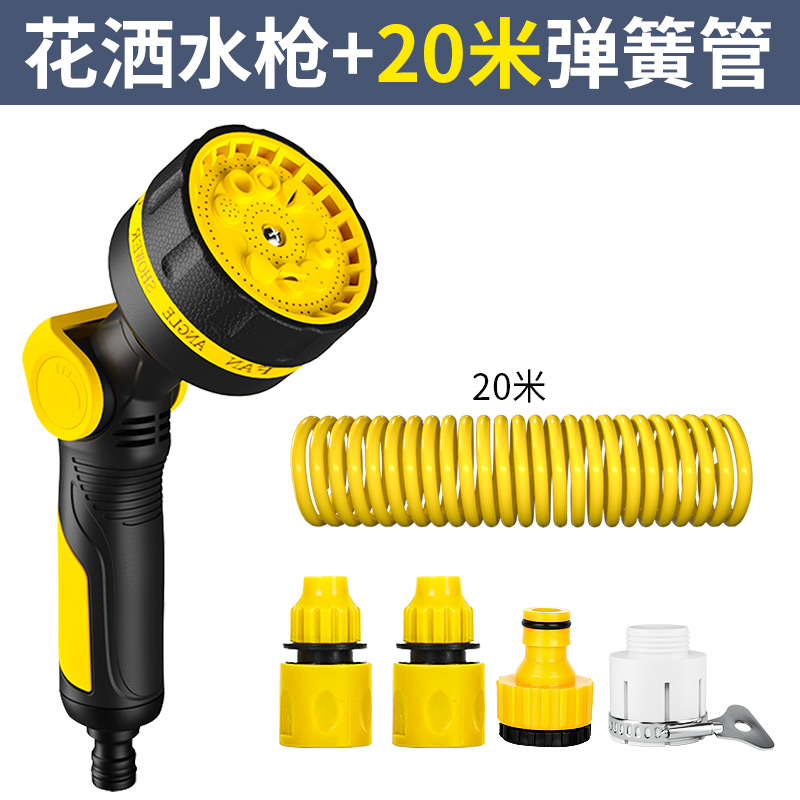 浇花水枪洒水喷头浇菜神器花园水管软管套装农用菜U地淋菜浇水淋