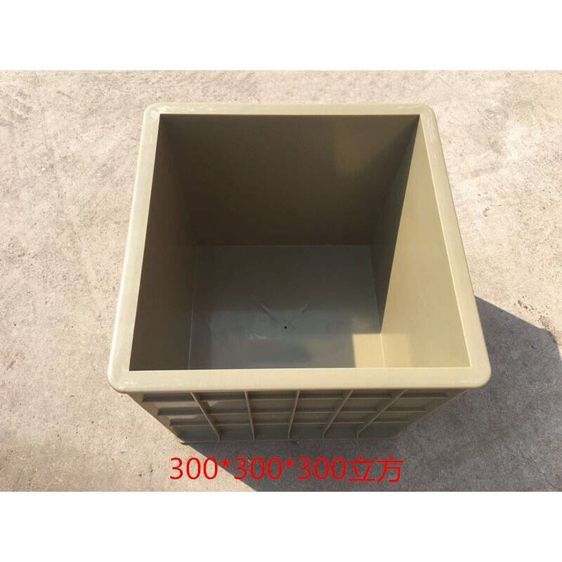 新款0立方混凝土试模30k0*300t*300mm抗压砼试块模具塑料试模300*
