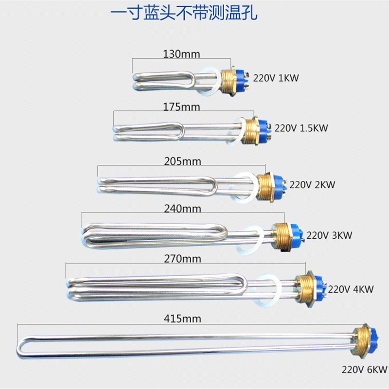 32牙dn25电热水器电加热管一寸太阳能发热棒D1KW1.5KW2KW3KW4KW6K