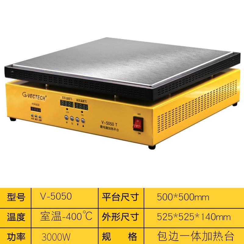 新品加L热恒温加平热台可调温ED灯珠拆台焊台数显实验室加热板烫