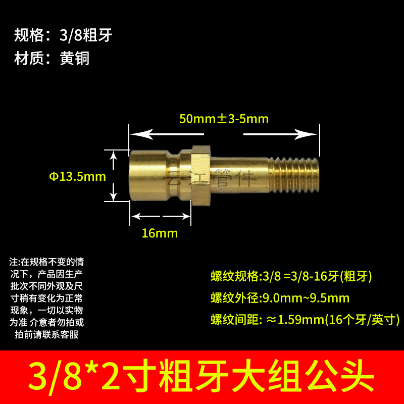 N9快速水咀公头大号模具加长铜水嘴快速接头模温机开放式快速水嘴