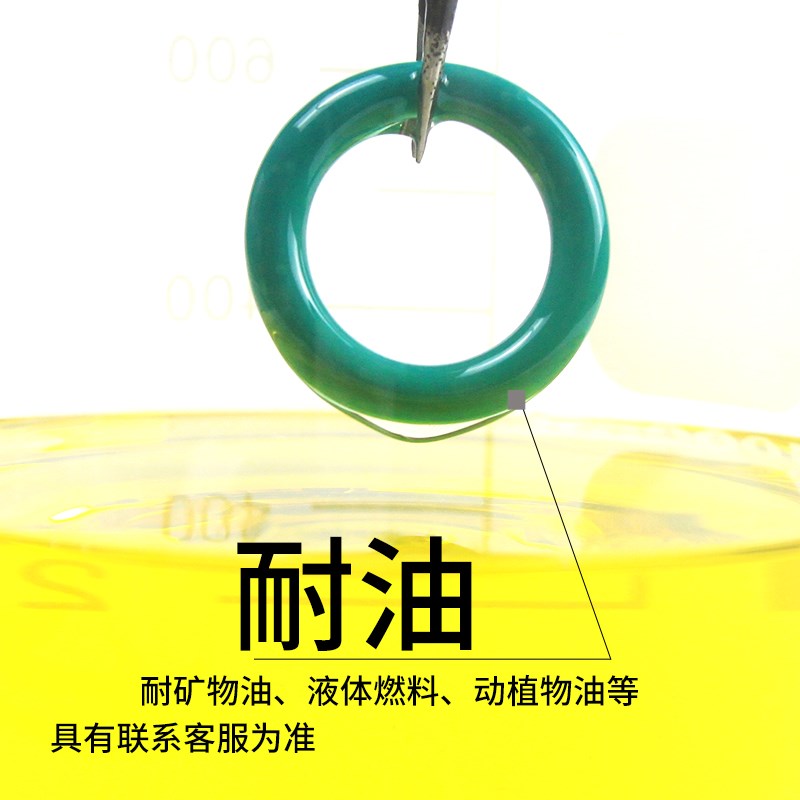 胶圈 o型圈防滑O形氟橡胶内径(6-25)*2.65mm/10只仪表o-ring