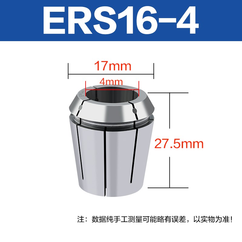 止水筒夹ERC32高精度中心内冷出水机械弹性夹套ER16 20 25 40夹头