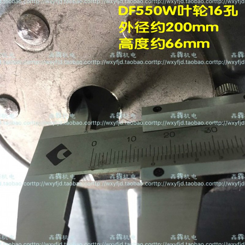多翼离心式鼓风机叶轮银牛DF\CF-11\11-62