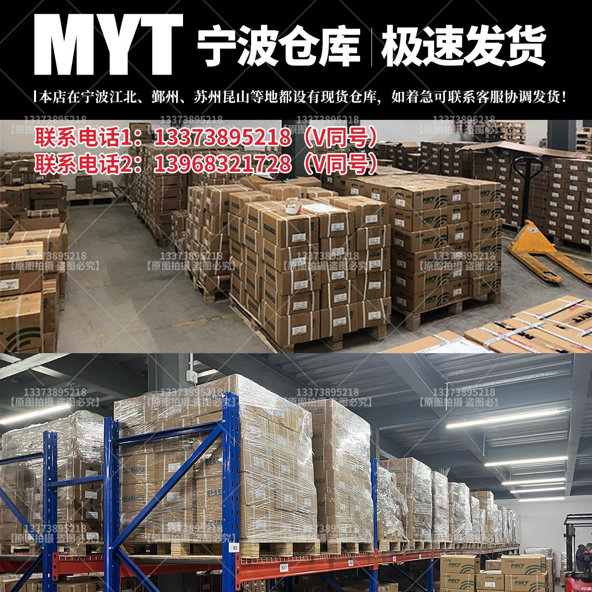 美亚特MYT椭圆法兰非标直