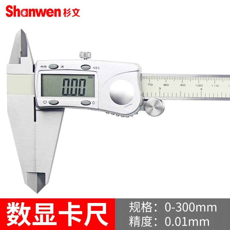 数显游标卡尺0-150mm电子数显卡尺高精度不锈钢游标卡尺数字测量