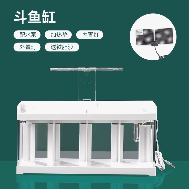 创意斗鱼缸亚克力造景生态桌面灯隔离板过滤免换水加热鱼专用排缸