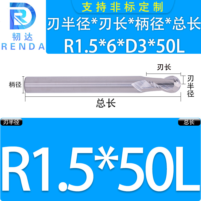 55度2刃钨钢合金加长铝用球刀铣铝球头球型铣刀R1RL2R3R4 R7 R8 R