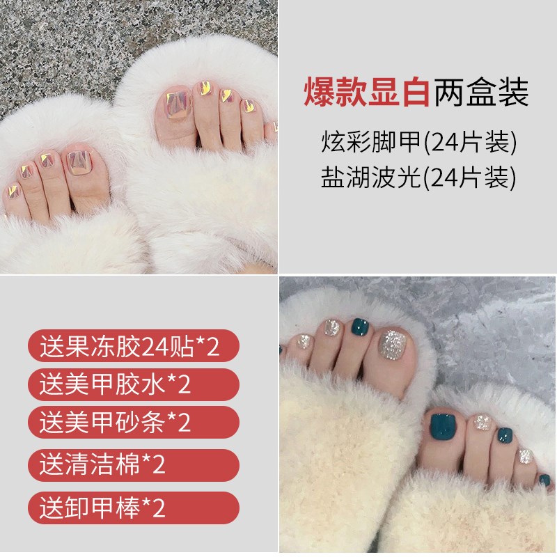 假指甲成品网红脚甲片美甲酒红假穿戴指甲片水钻可拆卸脚趾甲贴片