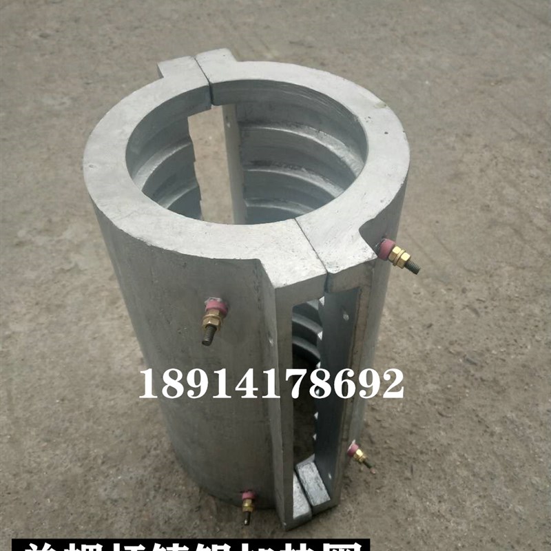 单螺杆加热圈挤出机加热圈铸铝加热圈挤出机配件铝4565机加热圈