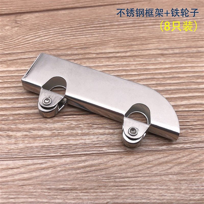 不锈钢飞机夹轮玻璃移门轮趟门轮展示柜橱柜玻璃推拉滑轮夹5mm轮