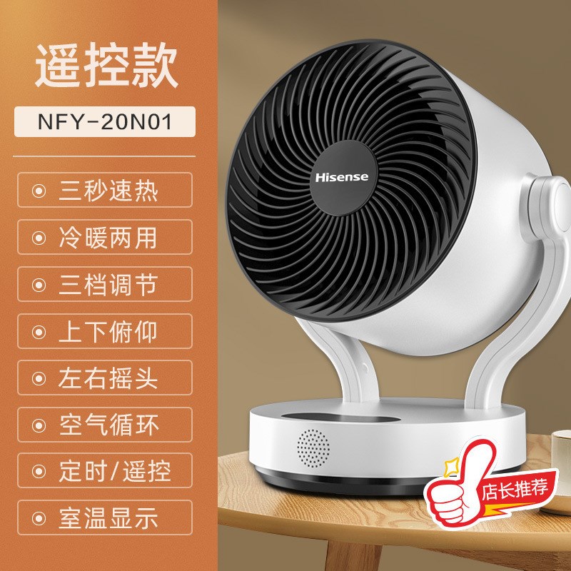 【折扣价】暖风机家用取暖器冷暖两用小型可摇头电暖风暖器卧室热
