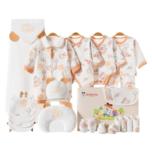 Newborn baby clothes gift box, pure cotton set, newborn baby