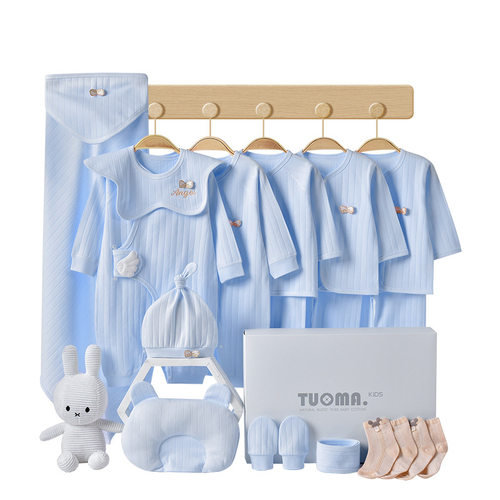 Newborn clothes, baby gift box, pure cotton set, autumn newb