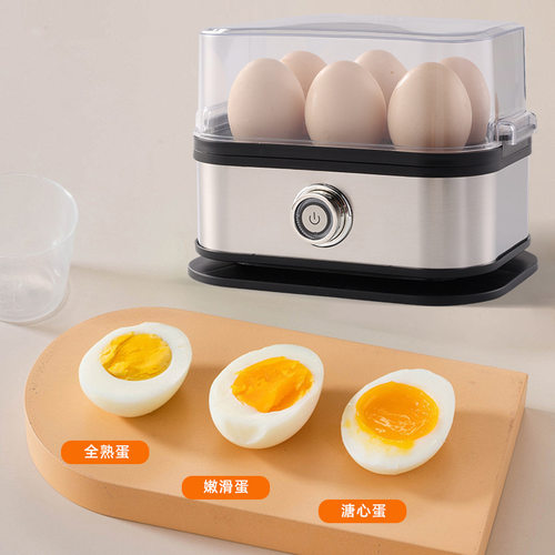 Stainless steel egg boiler, small mini egg boiler, kitchen s