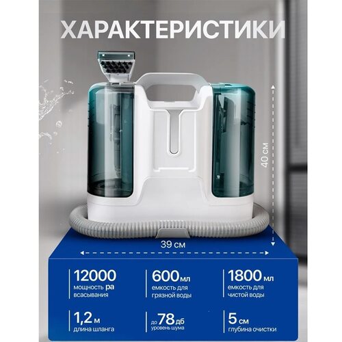 Fabric sofa cleaning machine, small all-in-one machine, mult