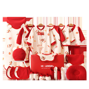 Baby clothing gift box set for high-end red panda newborn on