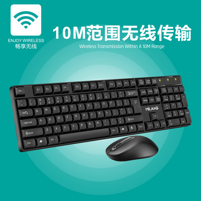 Wireless keyboard and mouse set 2.4g computer laptop desktop