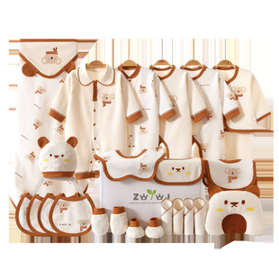 Newborn clothes, baby gift box set, pure cotton products for
