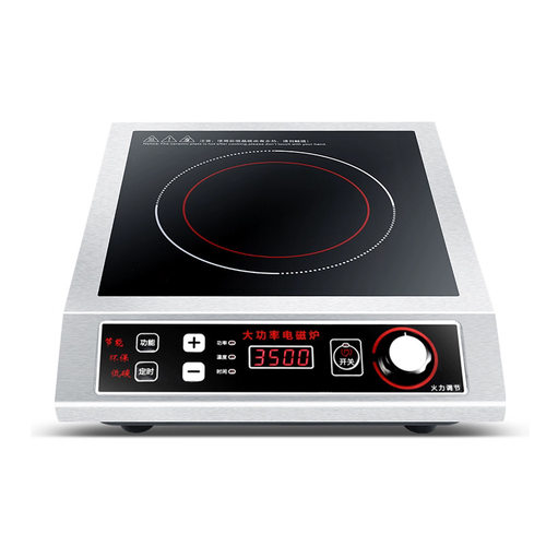 Hemisphere 3500W high-power induction cooker, battery stove,