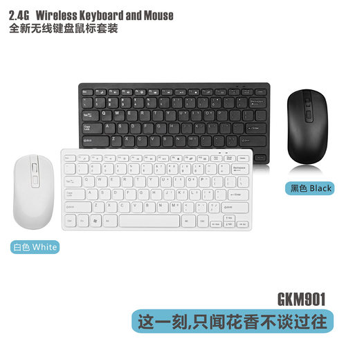 Wireless 2.4g Mini Keyboard and Mouse Set 901 Office Wireles
