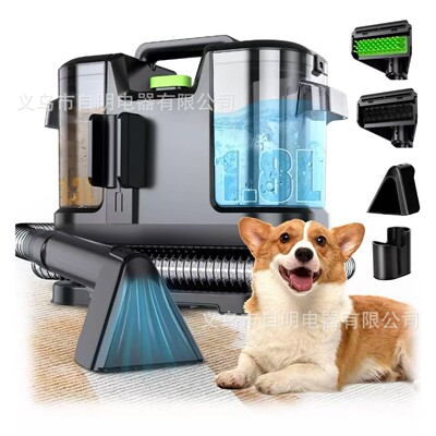 Fabric cleaning machine, wired high suction curtain, carpet,
