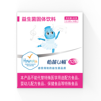 美国杜邦益生菌HOWARU怡能U畅520女性B420进口菌株冻干粉肠胃健康