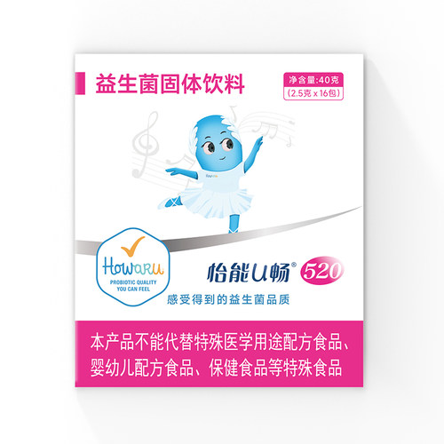 美国杜邦益生菌HOWARU怡能U畅520女性B420进口菌株冻干粉肠胃健康