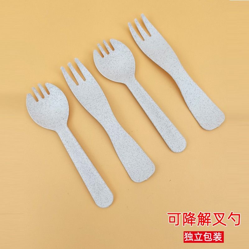 可降解小麦秆叉勺切刀稻壳独立包装环保甜品叉子一次性蛋糕餐具,餐饮具,可降解餐具/环保餐具,淘宝优惠券,粉丝福利购,淘宝优惠卷