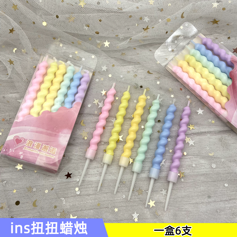 马卡龙色扭扭螺纹螺旋生日蜡烛