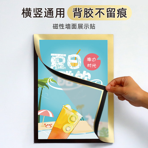 横竖通用自带背胶任何墙面都可贴