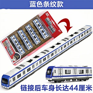 合金地铁串火车头套装模型仿真动车组和谐号高铁磁吸儿童玩具条车