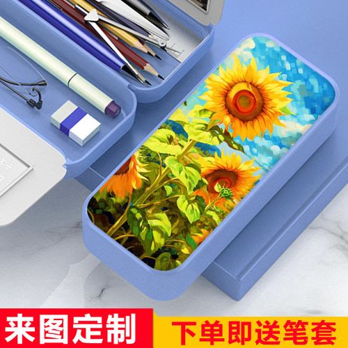 向日葵创意多功能大容量文具盒男孩女孩小学生创意铅笔盒双层简约