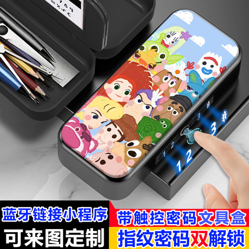 玩具总动员指纹密码文具盒智能锁小学生铅笔盒多功能大容量高级感