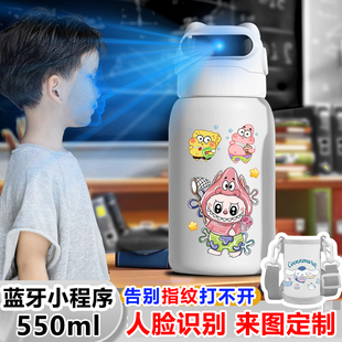 海绵宝宝派大星 智能人脸识别保温杯儿童面容面部解锁水杯316学生