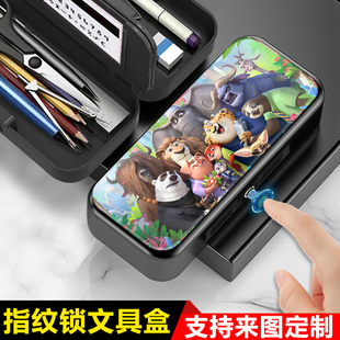 疯狂动物城指纹文具盒小学生密码解锁铅笔盒多功能男女学生日礼物