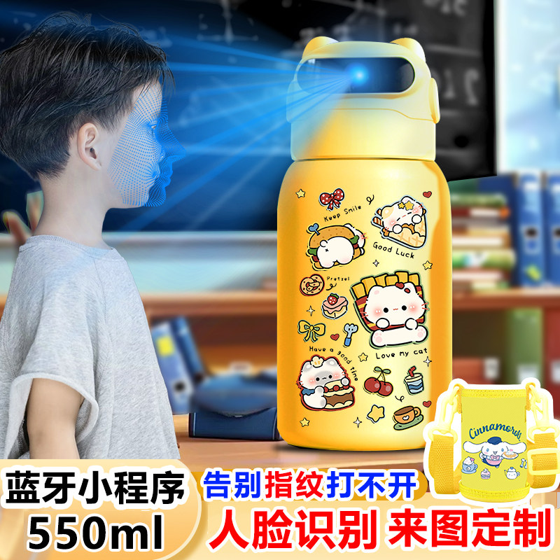 卡通小猫咪智能人脸识别保温杯面部解锁水杯316儿童学生不锈钢杯,餐饮具,智能水杯,淘宝优惠券,粉丝福利购,淘宝优惠卷