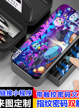 Amongus超自然现象指纹密码双解锁文具盒小学生男女多功能黑科技