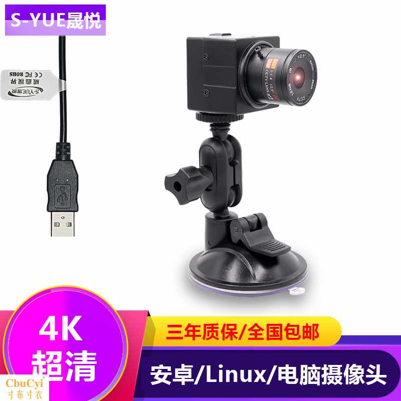 X5超清电脑摄像头1080P手机免驱视频直播人脸采集4K分辨|msdalam kategori Perkakasan komputer/monitor/Komputer Zhou Bian, aksesori audio-visual komputer, kamera - dari Buy2taobao.com untuk memberikan perkhidmatan ejen Taobao profesional membeli