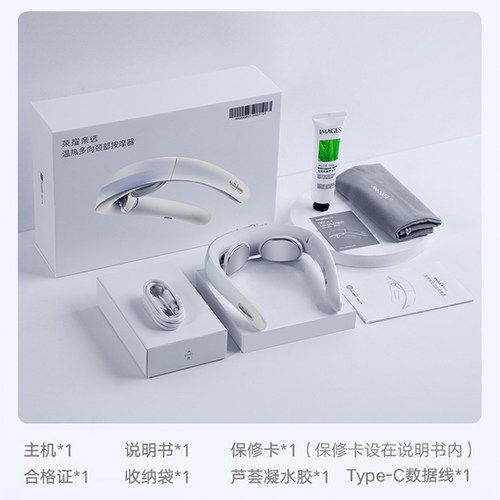 荣耀颈椎按摩器G6智能低频脉冲热敷舒缓颈部脊安适按摩仪可折叠