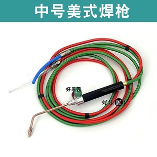 制氧机焊枪氧气美式火枪高温氧焊枪金工首饰加工煤氧焊接熔金枪