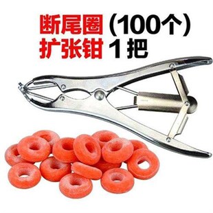 猪羊断尾圈不锈钢断尾钳扩张钳 猪断尾巴钳子牛羊去势圈钳去势钳