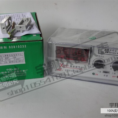 姚仪牌XMT数显调节仪XMT-121 XMT-122长江温控仪E K PT100温控