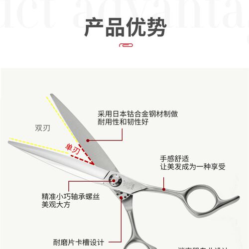 新款日式裁剪之一修饰剪进口美发理发TOBI(飞)XN700大干剪 7寸6.5