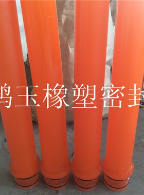 Z-7型 PZ-5型喷浆机喷头/1.2米长喷头加厚聚氨酯蓝色红色黄色喷头