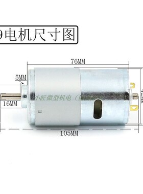 劲力799电机12-24V大扭力大功率发电机滚珠轴承静直流775升级马达
